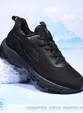 飙山狼大棉鞋2025冬季男加宽大码耐磨防滑保暖跑鞋BD91535、91532