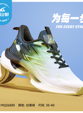 飙山狼秋冬季男女轻便舒适耐磨防滑底爆米花马拉松MQ26885、22872