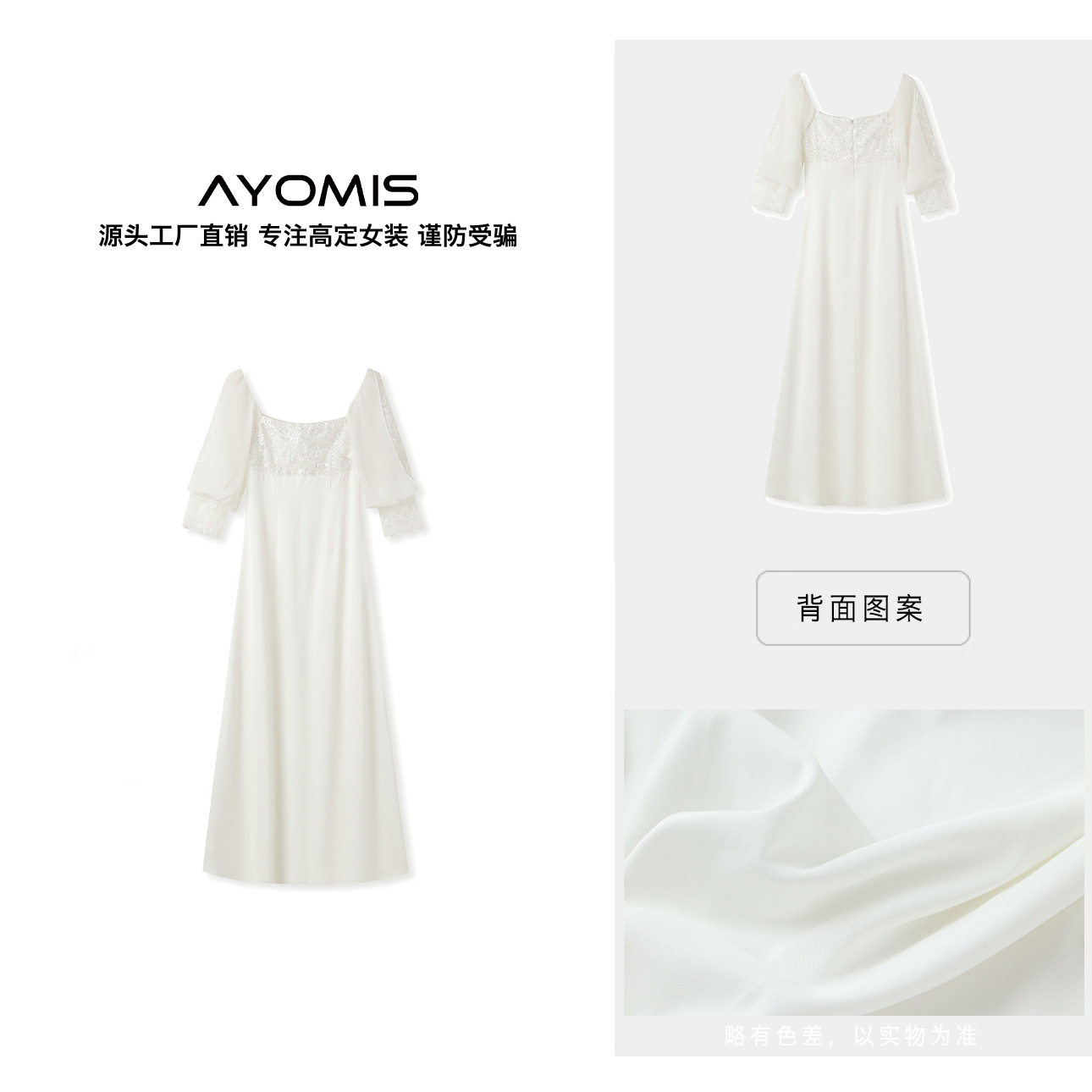 【AYOMIS】法式赫本风轻婚纱简约连衣裙蕾丝感珠片绣灯笼袖礼服裙