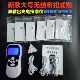 双输出脉冲按摩仪家用迷你充电多功能智能理疗按摩器大号无纺布贴