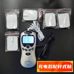 充电多功能数码经络理疗仪全身家用小型按摩仪磁疗针灸颈椎按摩器