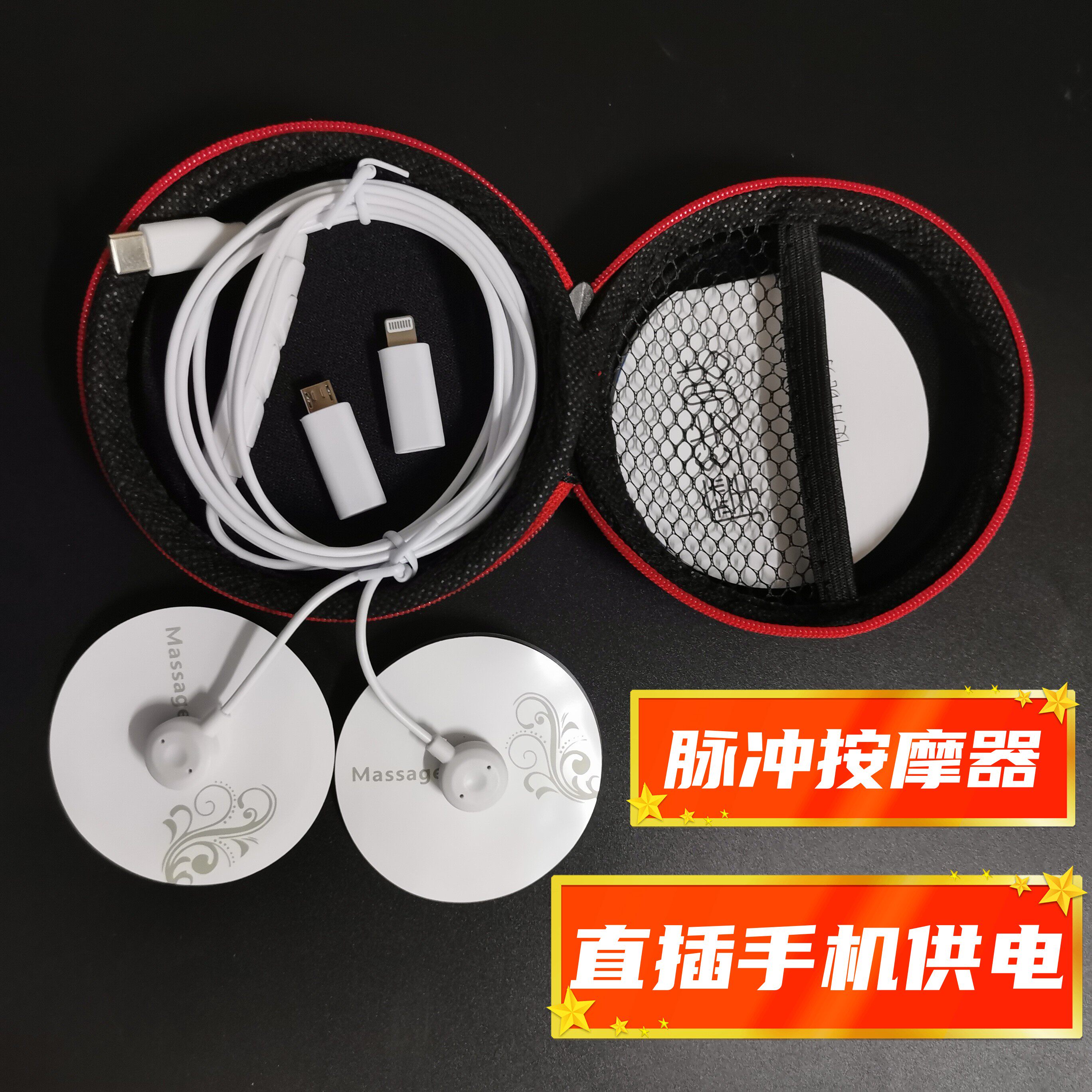 颈椎按摩器包邮腰背脉冲理疗仪