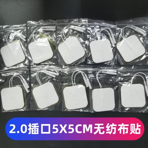 针式2.0插口肩颈颈椎腰背脉冲贴