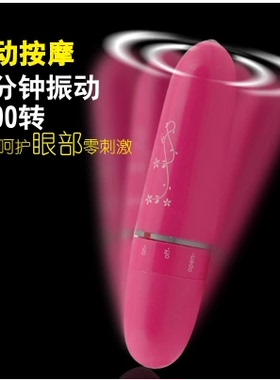 新品脸部眼部按摩器震动迷你按摩