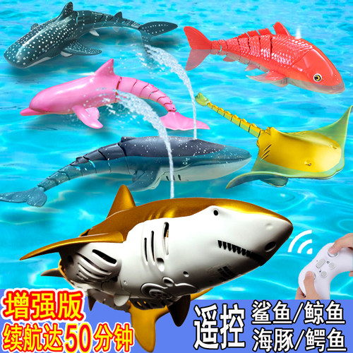 抖音同款遥控鲨鱼电动玩具