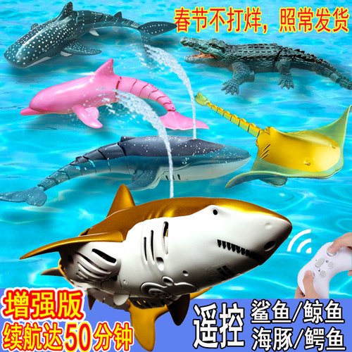 抖音同款遥控鲨鱼电动玩具