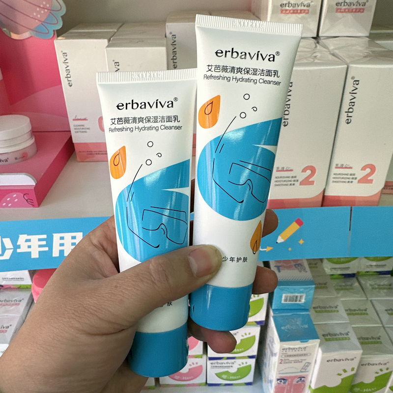 青少年洗面奶平衡水油泡沫油性