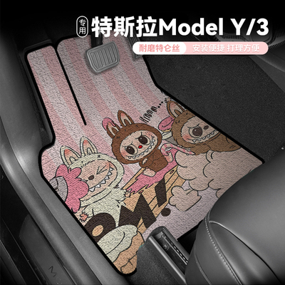 焕新款特斯拉model3/y专用脚垫