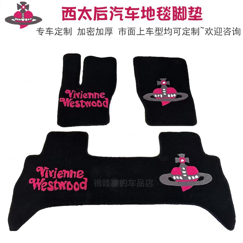 西太后特斯拉小米SU7脚垫L6pro