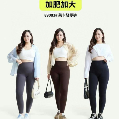 佐丹伊89083加肥加大高品质莱卡轻零裤无尴尬线不掉腰不掉档