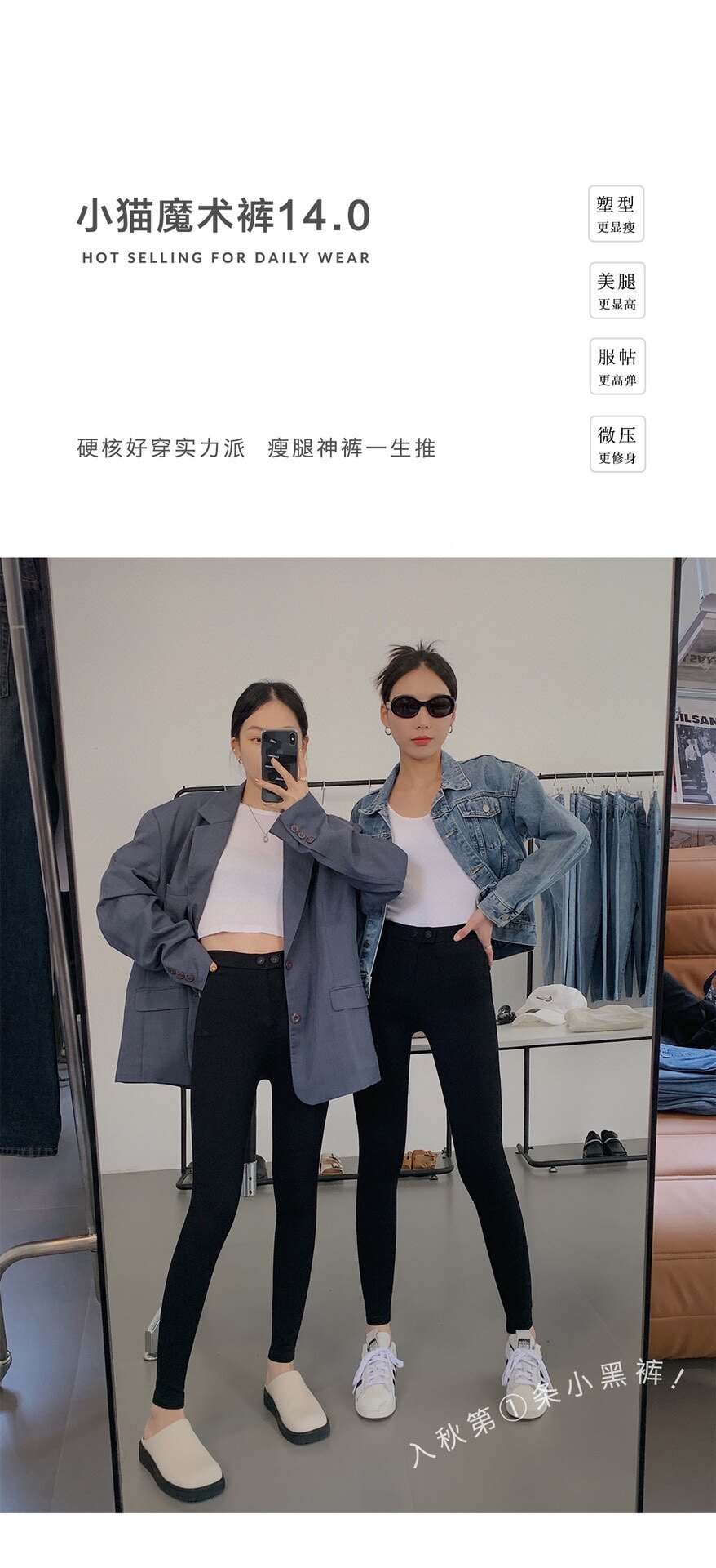 2023年新款春秋小猫魔术裤高弹打底裤外穿裤子14.0