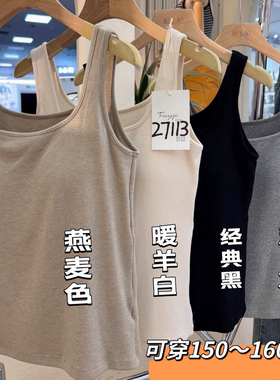 27113新款加大美背方领吊带背心修身固定一体杯内搭打底外穿上衣