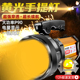 P90黄光手电筒强光充电超亮疝气灯led远射户外捕鱼防水手提探照灯