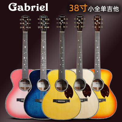 Gabriel20儿童桃花芯云杉便携