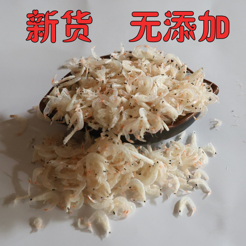 新鲜虾皮淡干虾皮即食干货野生500g包邮,水产肉类/新鲜蔬果/熟食,虾皮,淘宝优惠券,粉丝福利购,淘宝优惠卷