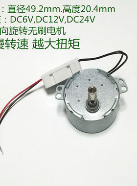 直流同步工艺展示音静寿命长电机