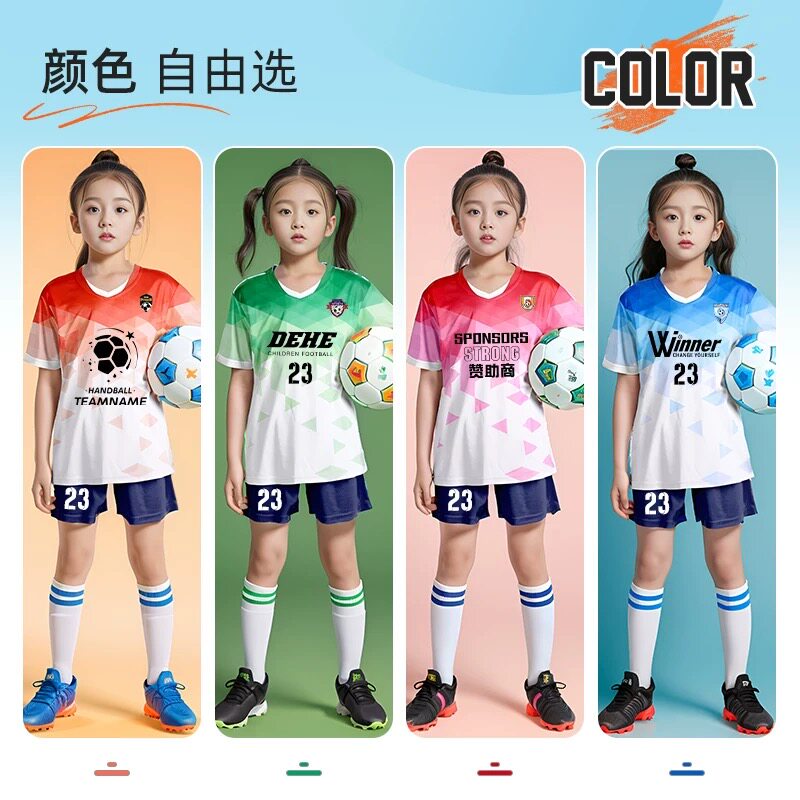 儿童足球服套装男女童定制运动训练服小学生短袖队服夏季比赛球衣