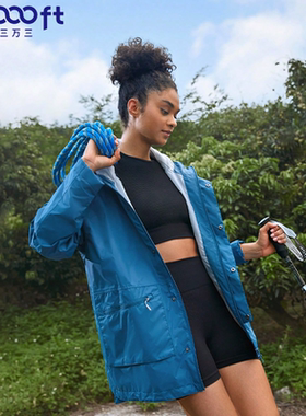 33000ft软壳冲锋衣女士春秋款单层科技面料防风防水保暖可收纳