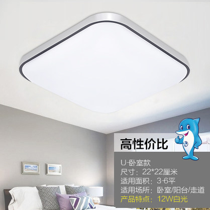 洲明翰源 led吸顶灯 优惠券后￥3.9包邮（￥8.9-5）