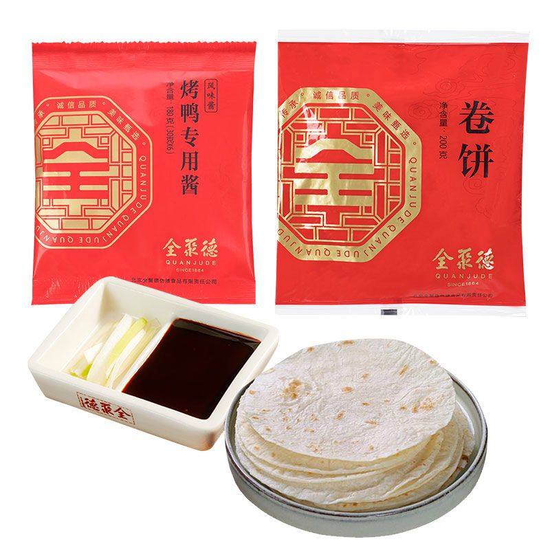 全聚德卷饼烤鸭饼200g甜面酱正宗北京烤鸭专用蘸酱风味酱调味料图片