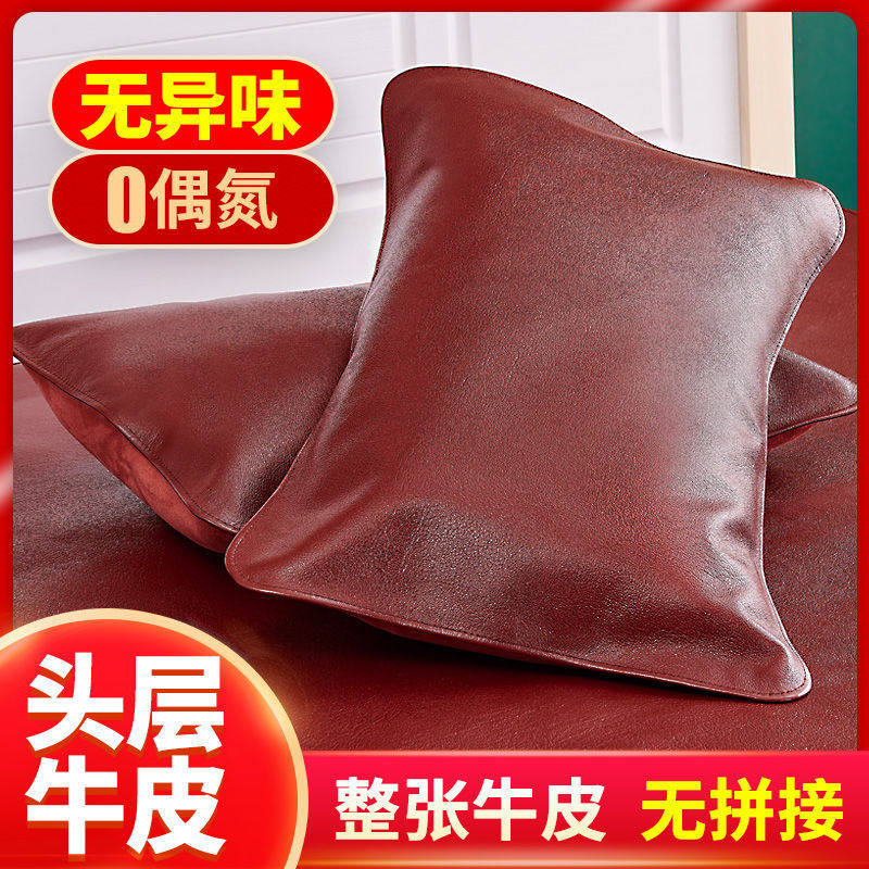 真皮单双人整张枕头套图片