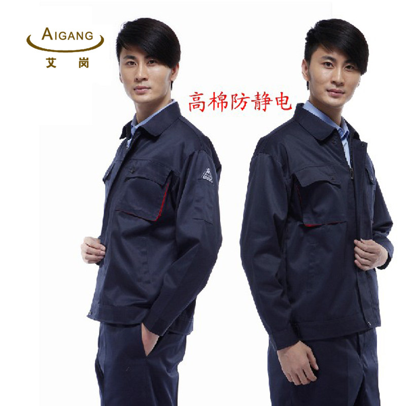 Vêtement de travail - Ref 1915538 Image 5