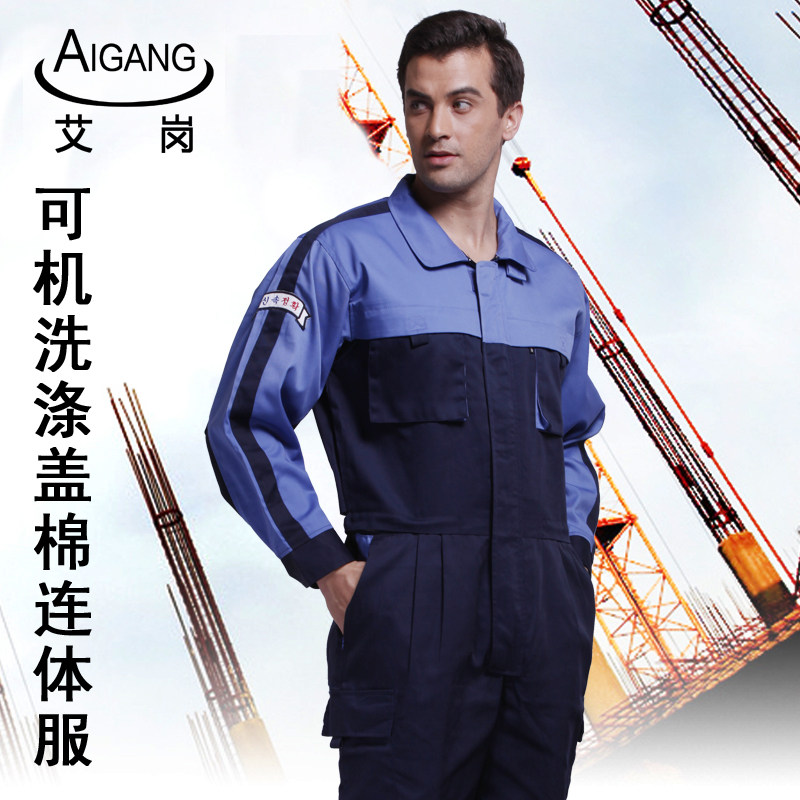 Vêtement de travail - Ref 1915539 Image 1