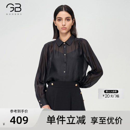 谷邦纯色气质雪纺衬衫女