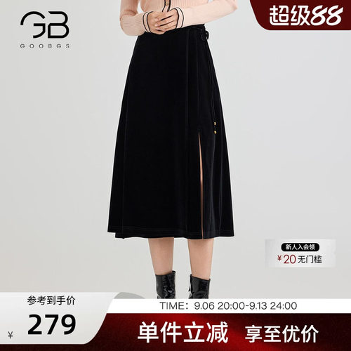 GOOBGS/谷邦中长款半身裙
