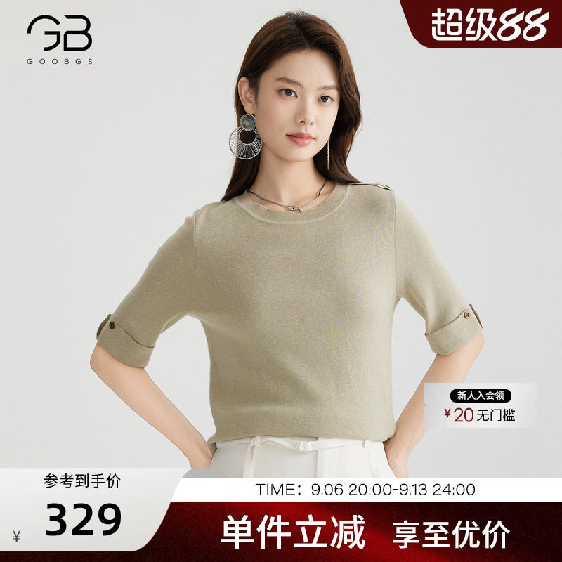 谷邦绵羊毛短袖针织衫女2026春秋新款纯色修身显瘦毛衫休闲上衣