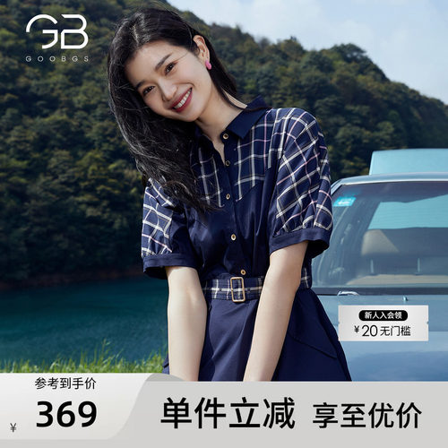 GOOBGS谷邦短袖连衣裙