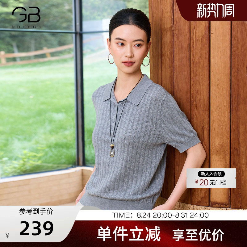 谷邦灰色复古polo领短袖针织衫图片