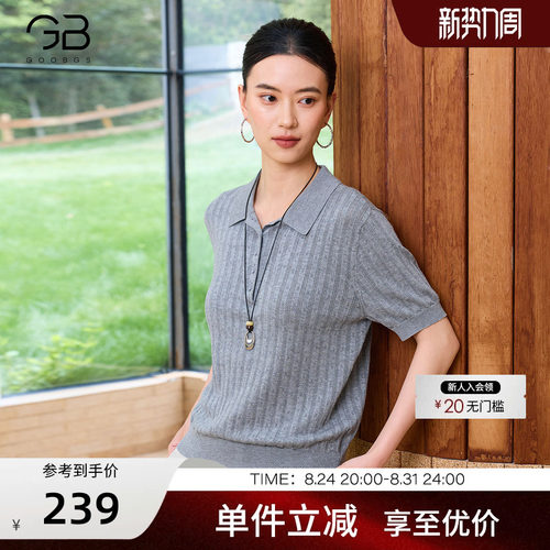 谷邦灰色复古polo领短袖针织衫