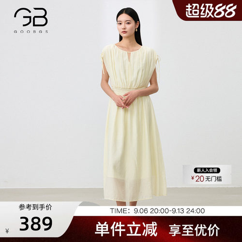 谷邦法式气质收腰无袖连衣裙