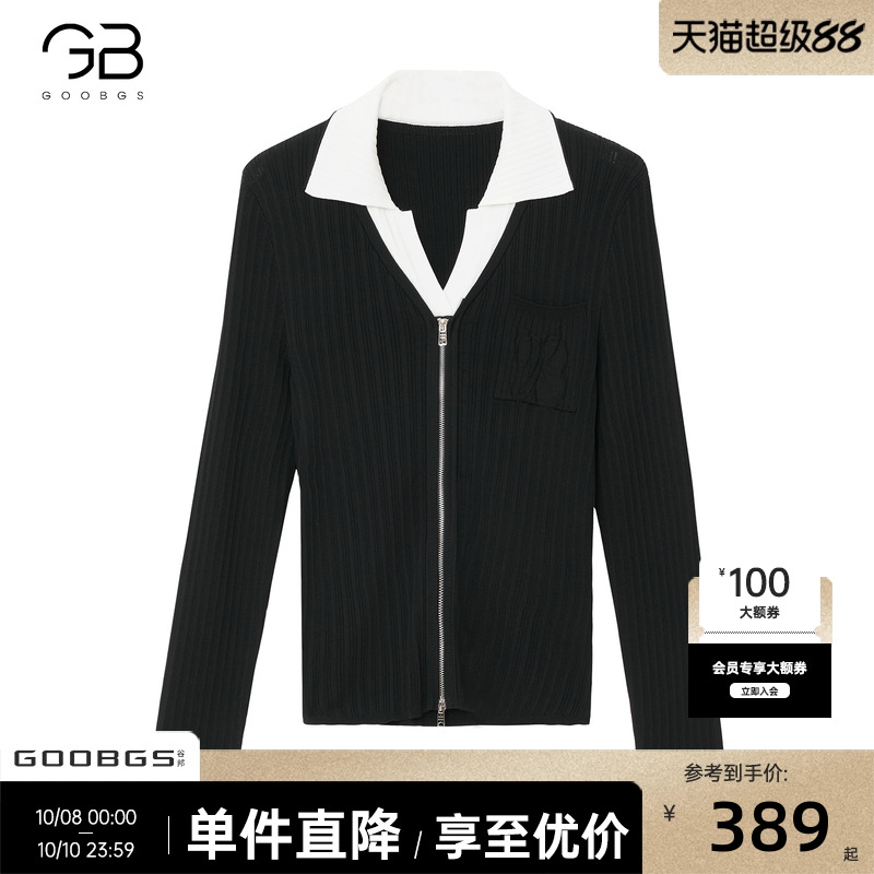 谷邦高级感撞色拼接针织开衫女