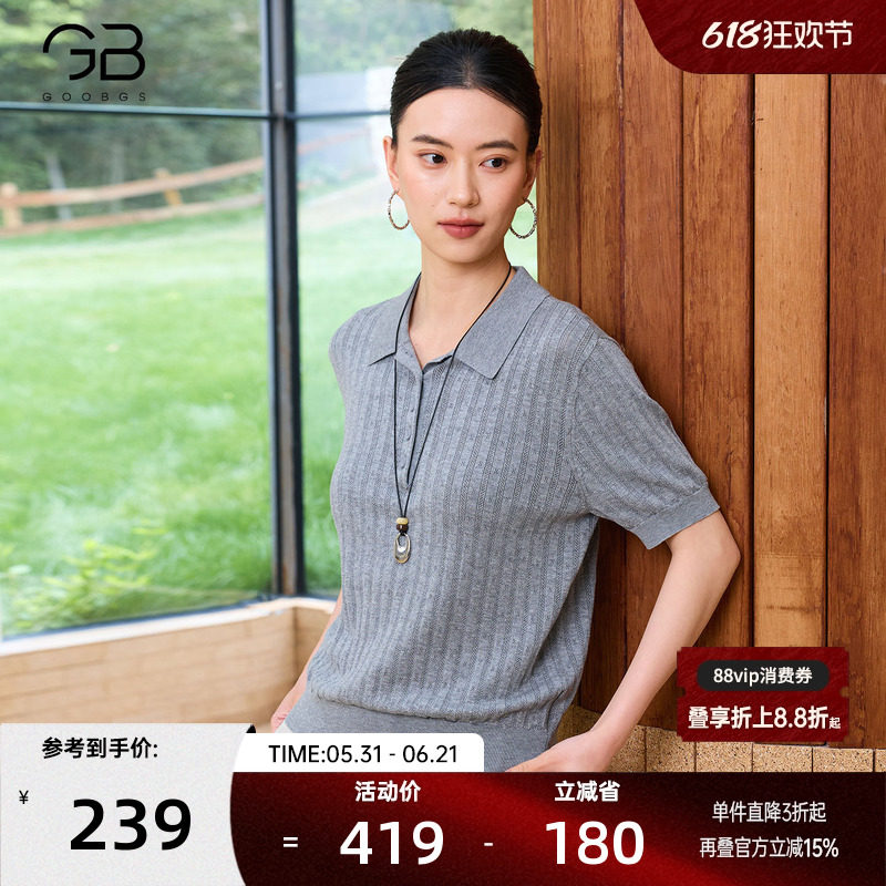 谷邦灰色复古polo领短袖针织衫女2026夏季新款肌理感镂空毛衫上衣