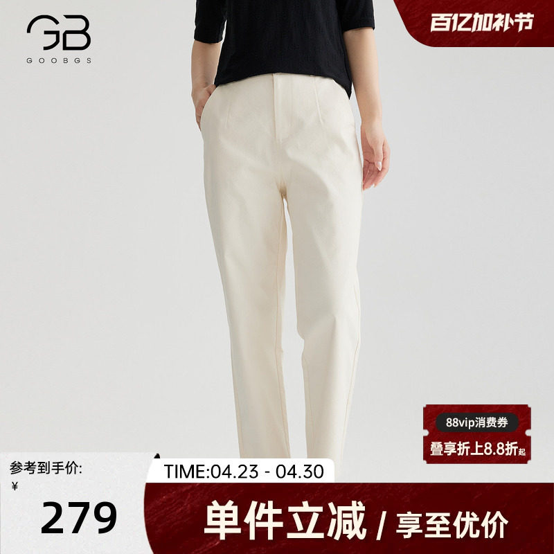 谷邦休闲小脚裤女2026春夏新款简约纯色通勤高腰显瘦直筒裤长裤子