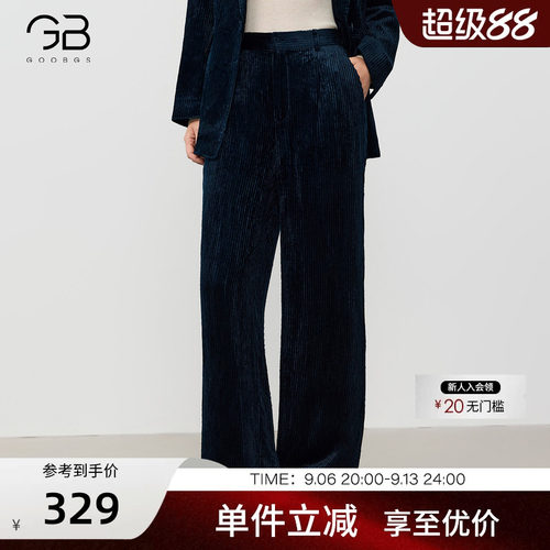 谷邦高腰显瘦垂感裤子