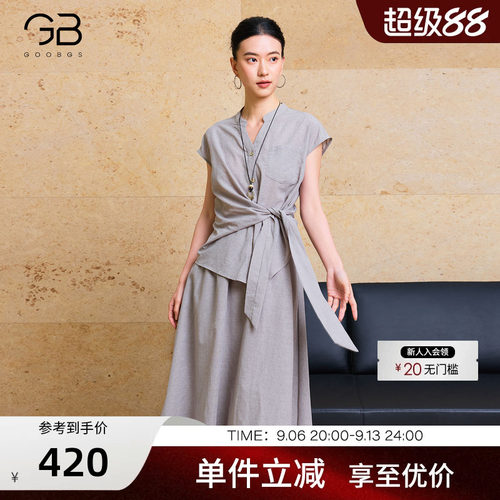 谷邦收腰绑带衬衫半身裙两件套