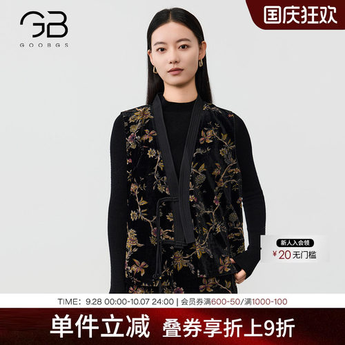 谷邦复古刺绣花卉丝绒马甲女