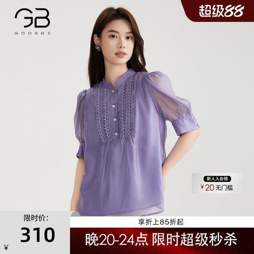 GOOBGS谷邦短袖小衫女