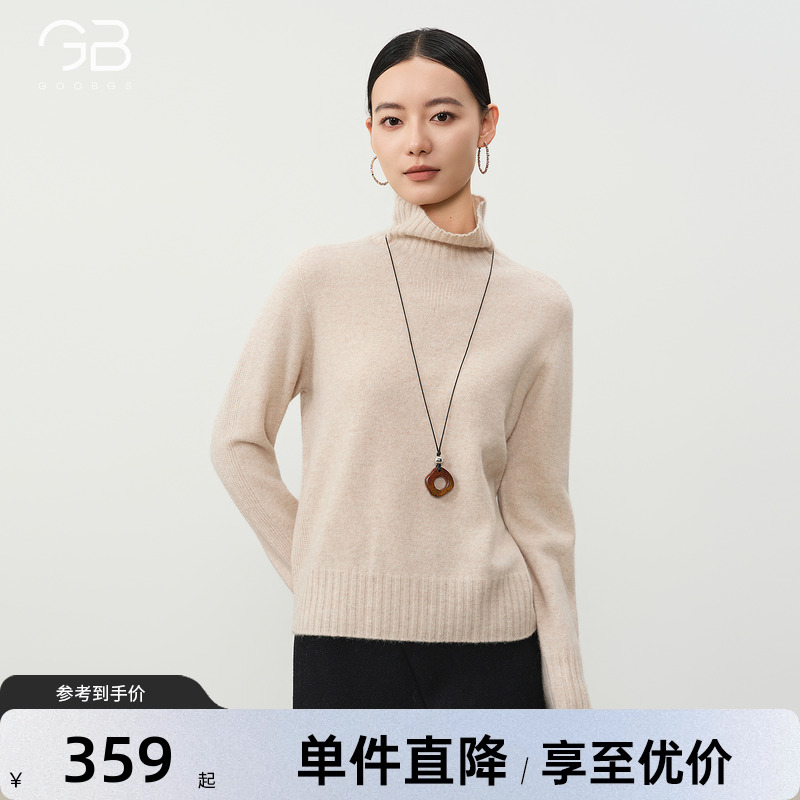 谷邦气质显瘦高领羊毛针织衫女