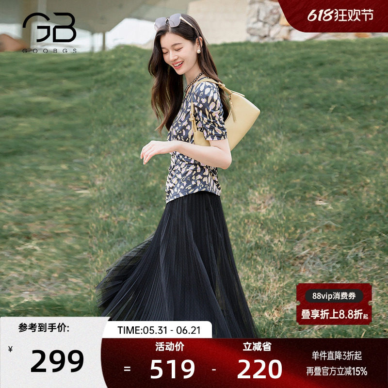谷邦法式复古网纱百褶半身裙女2026夏季新款气质中长款纯色半身裙