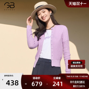 气质高级感绵羊毛衫 新款 外套上衣 女2025秋季 谷邦纯色圆领针织开衫