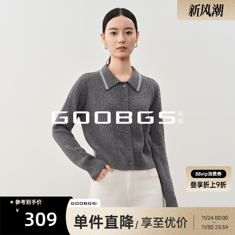 谷邦高级感polo领针织衫女