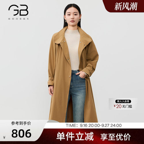 谷邦法式中长款风衣女