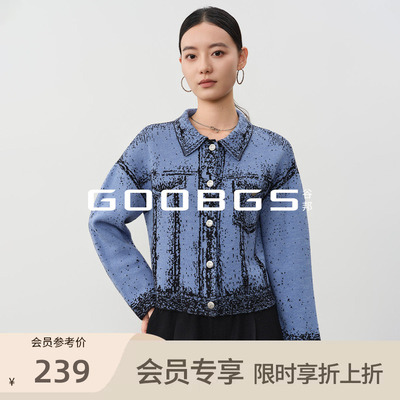 谷邦宽松撞色毛针织衫女