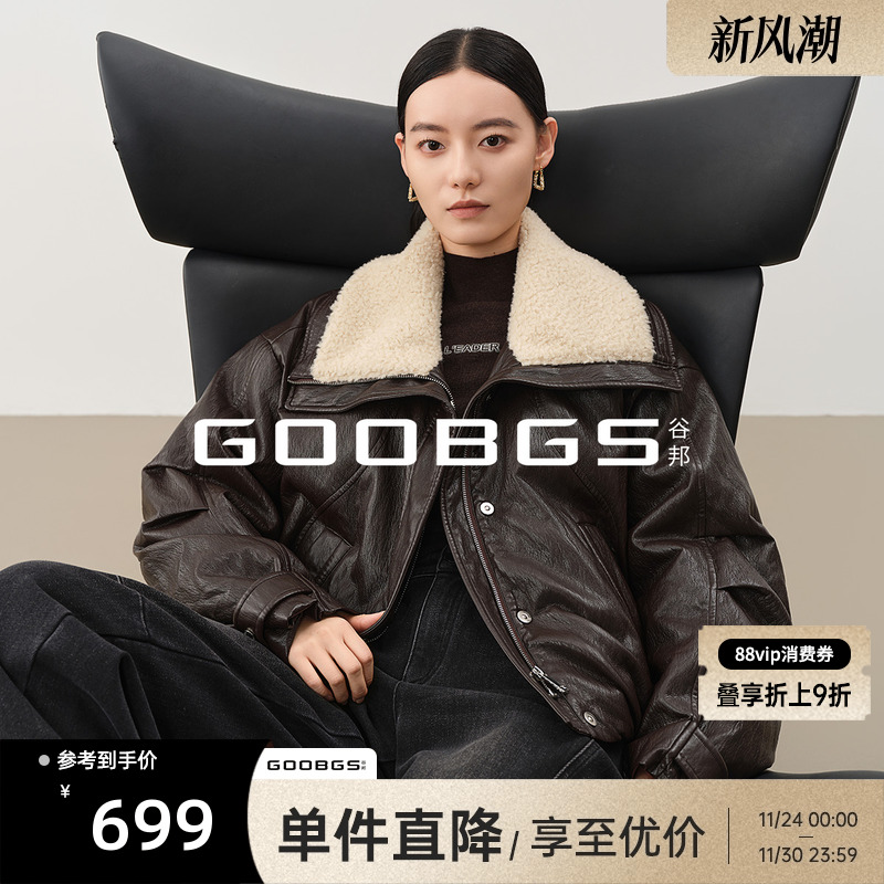 谷邦羊羔毛大翻领PU皮羽绒服女