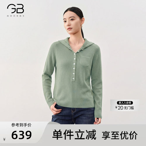 谷邦绵羊毛修身连帽针织衫女