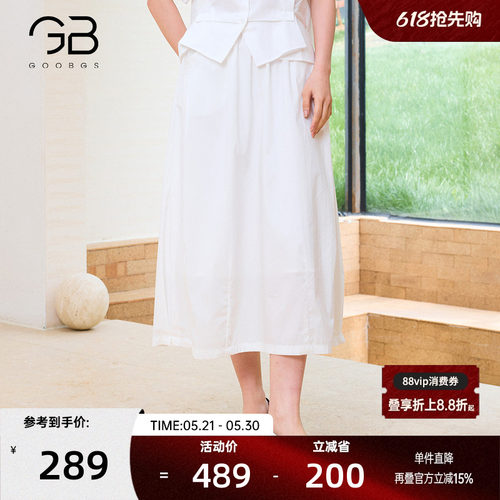 谷邦白色高腰A字半身裙女
